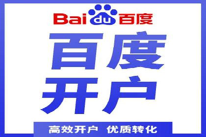 案例剖析：SEM服务助力企业转型